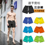 Beach pants men's shorts summer surfboard pants men's beach pants